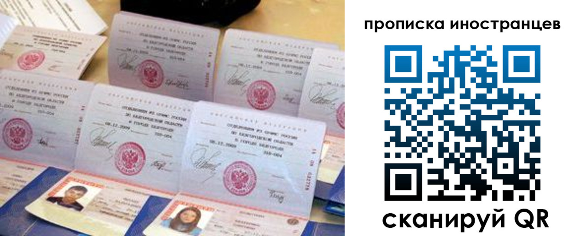 прописка для школы в Нижних Сергах