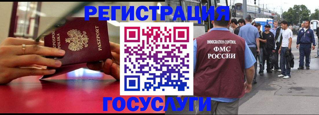 прописка поиск в Нижних Сергах