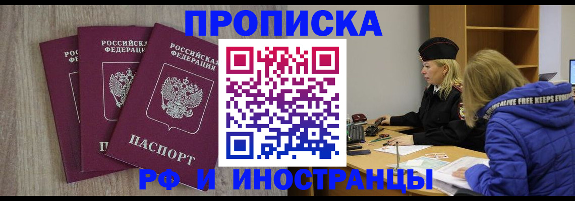 регистрация в Нижних Сергах